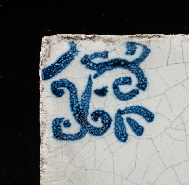 An early seventeenth century Delft blue tile with a Dutch proverb.